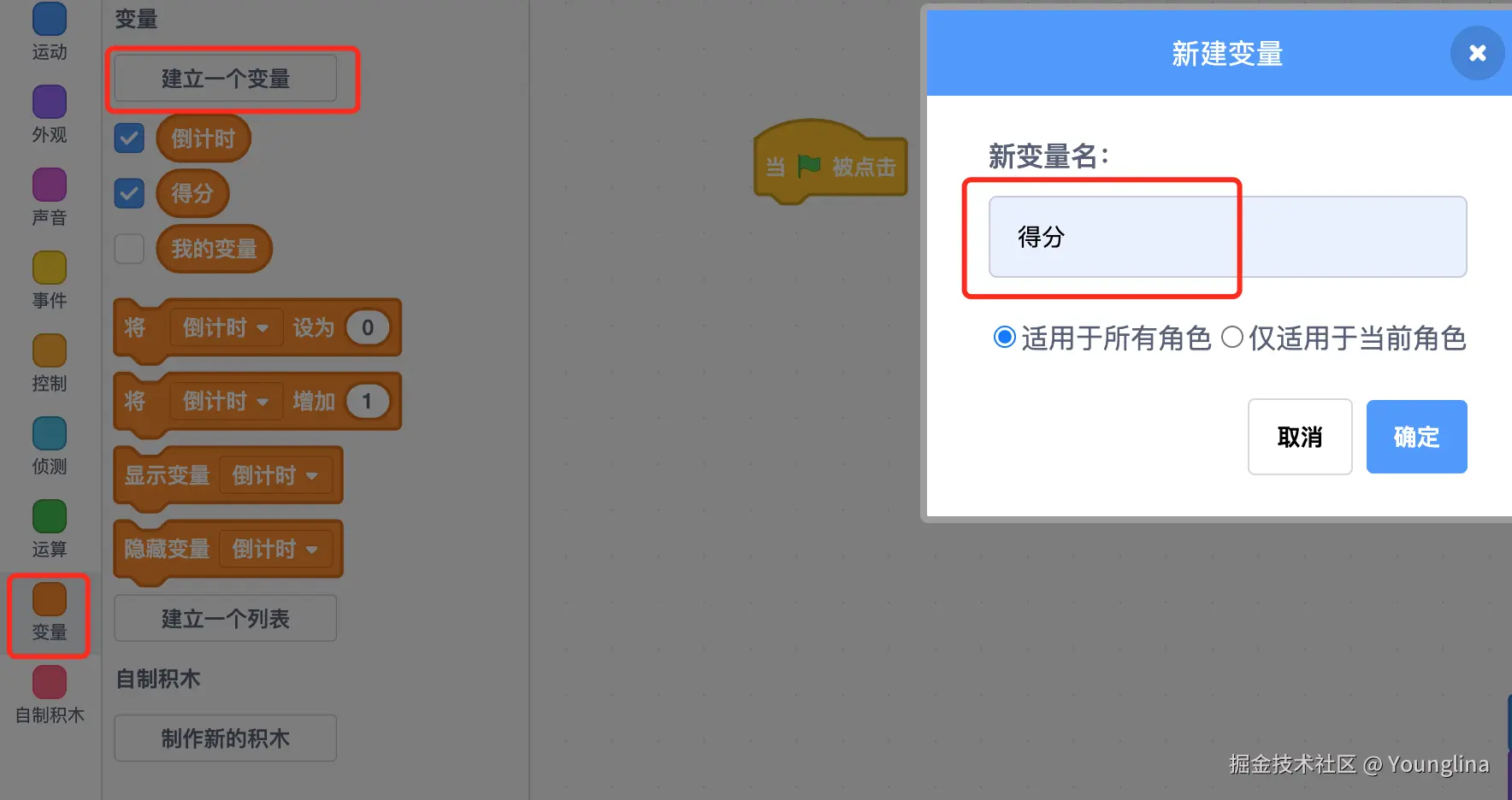 image-20240918154713517