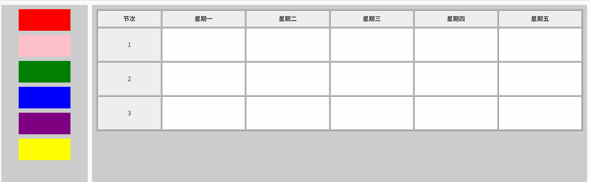 动画.gif