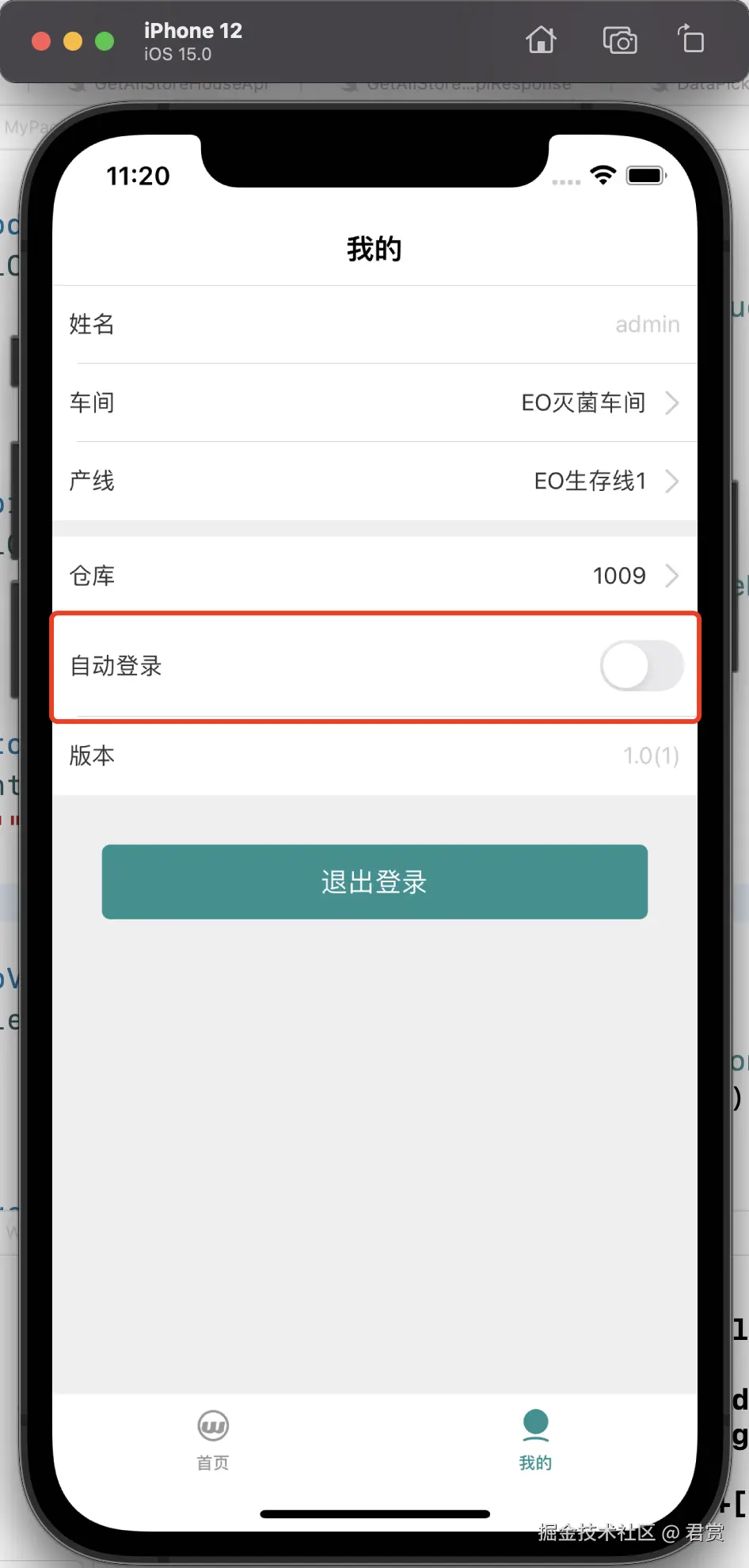 image-20211213112110861