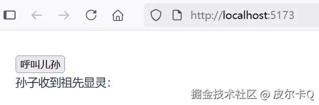 图3-8 点击按钮前的界面效果