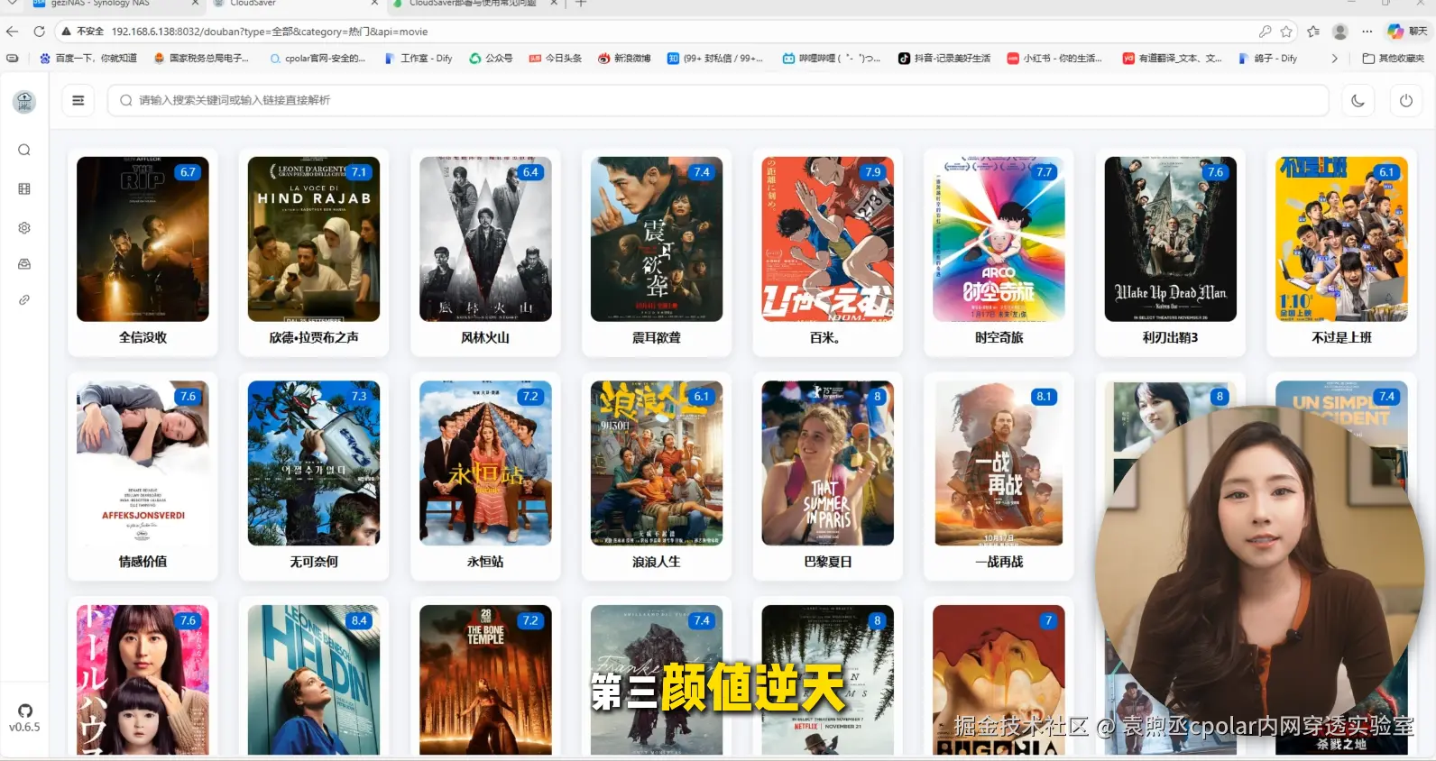 image-20260303101432530