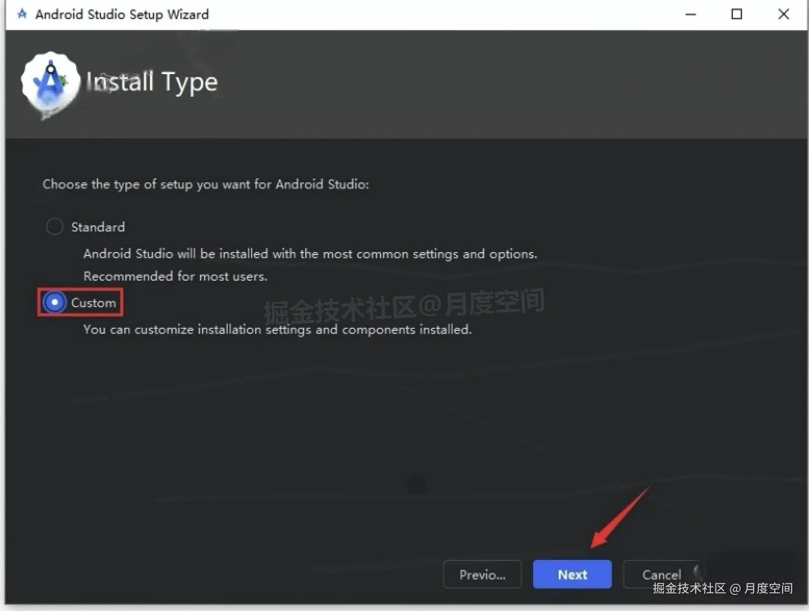 Android Studio 2025 下载安装教程及配置环境（含下载地址+配置教程）