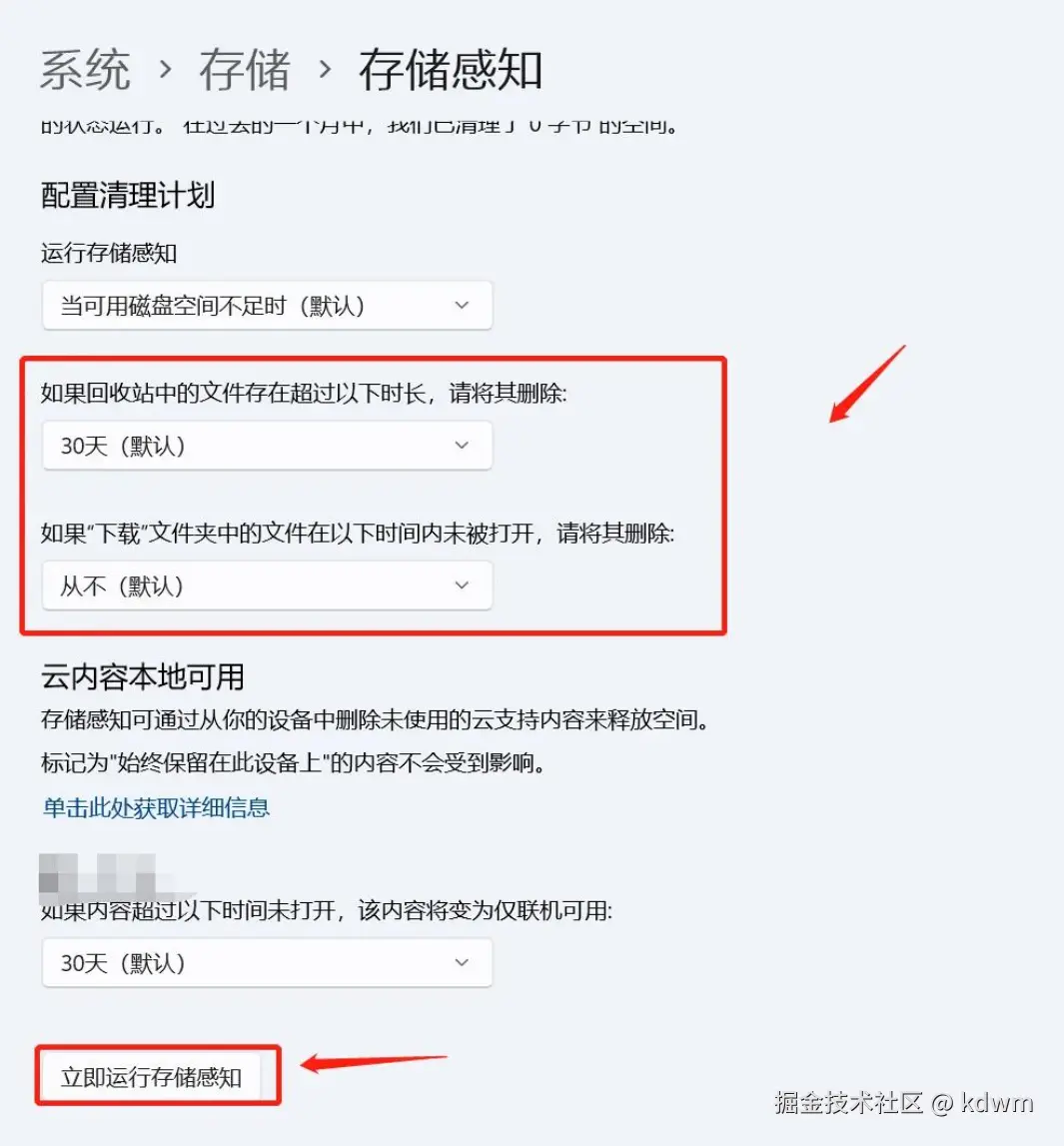 WPS图片(9).png