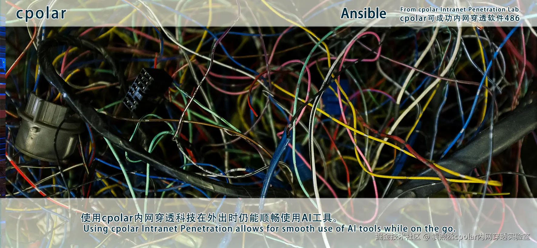 NO.486 Ansible-03.png