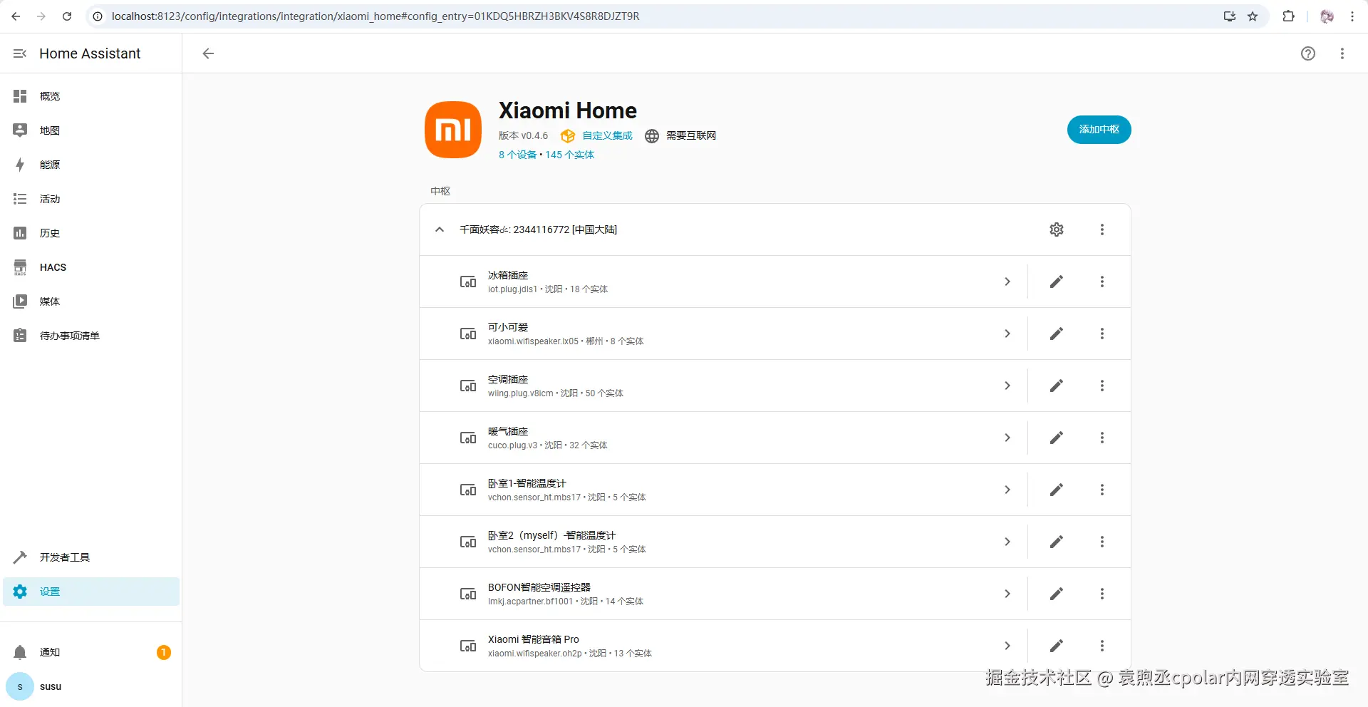 image-20251230162146907