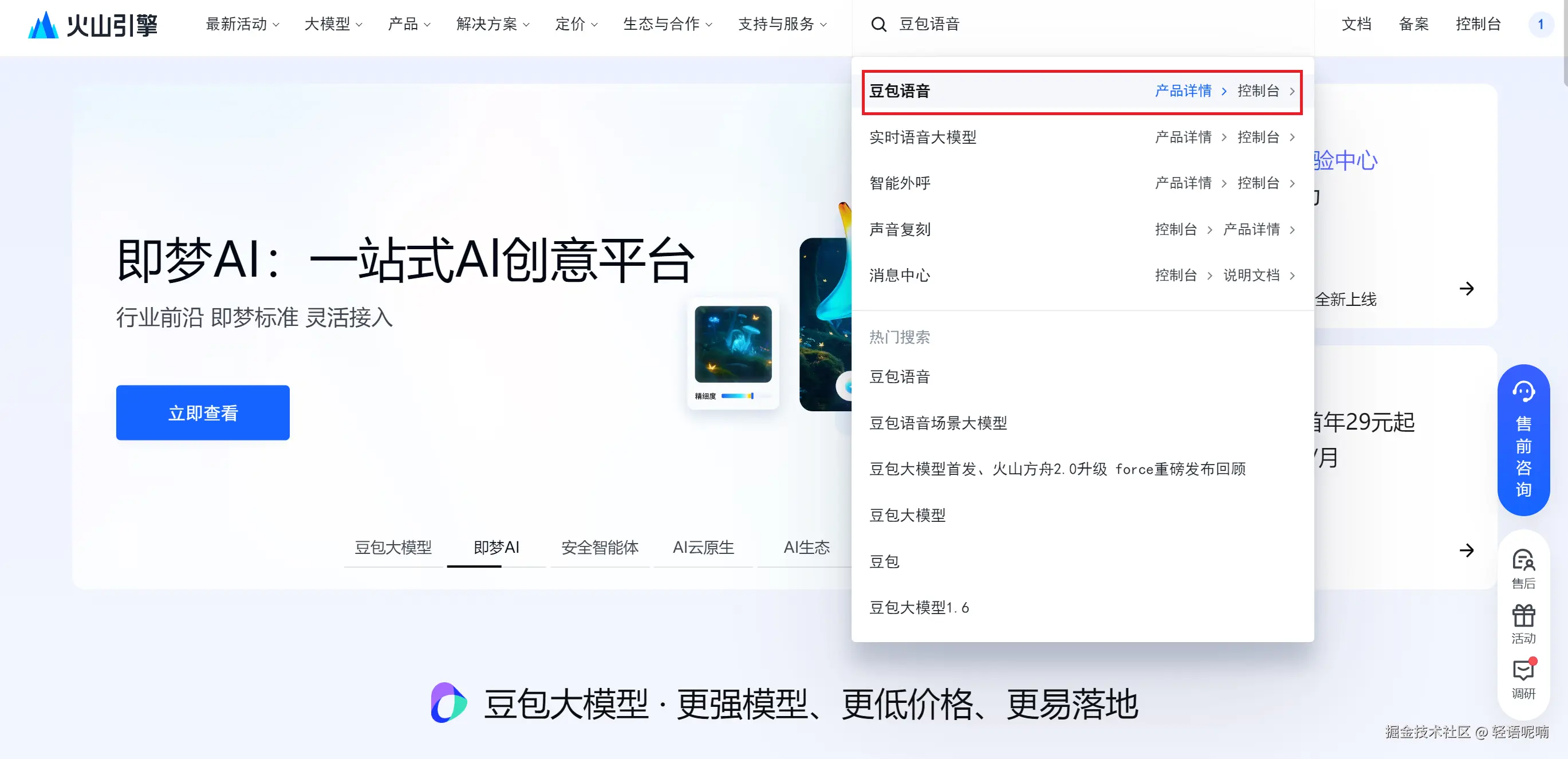 屏幕截图 2025-07-05 192812.png