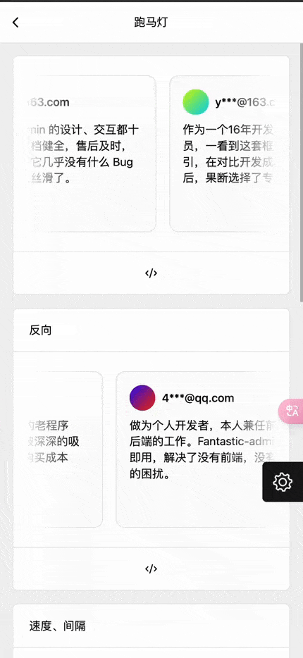 Kapture 2025-04-21 at 02.23.20.gif