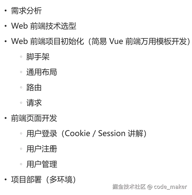 请在此添加图片描述