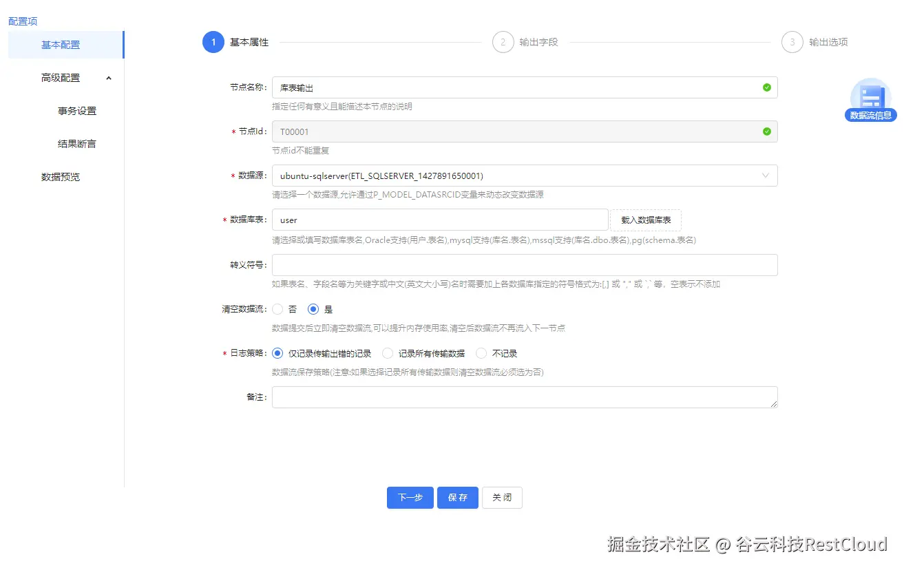 图片 4