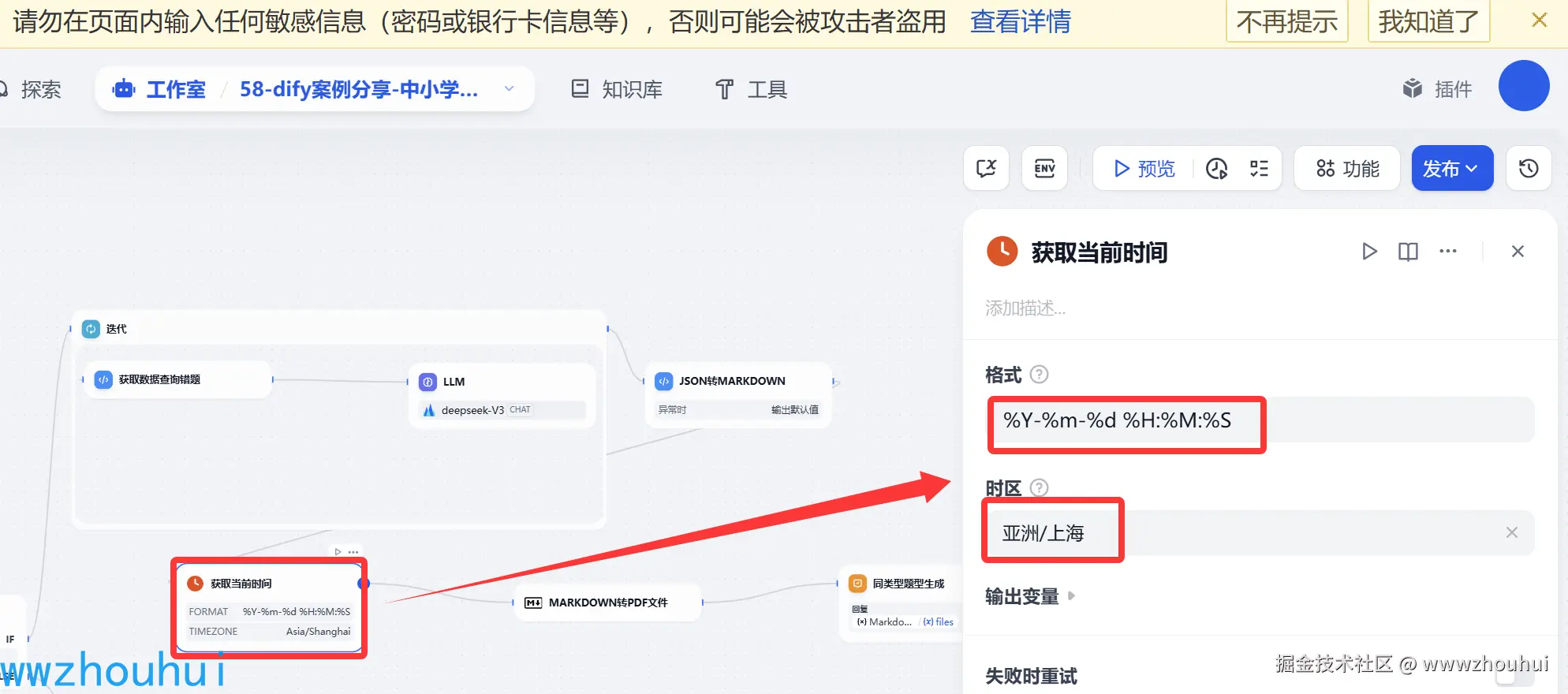 image-20250530100600466