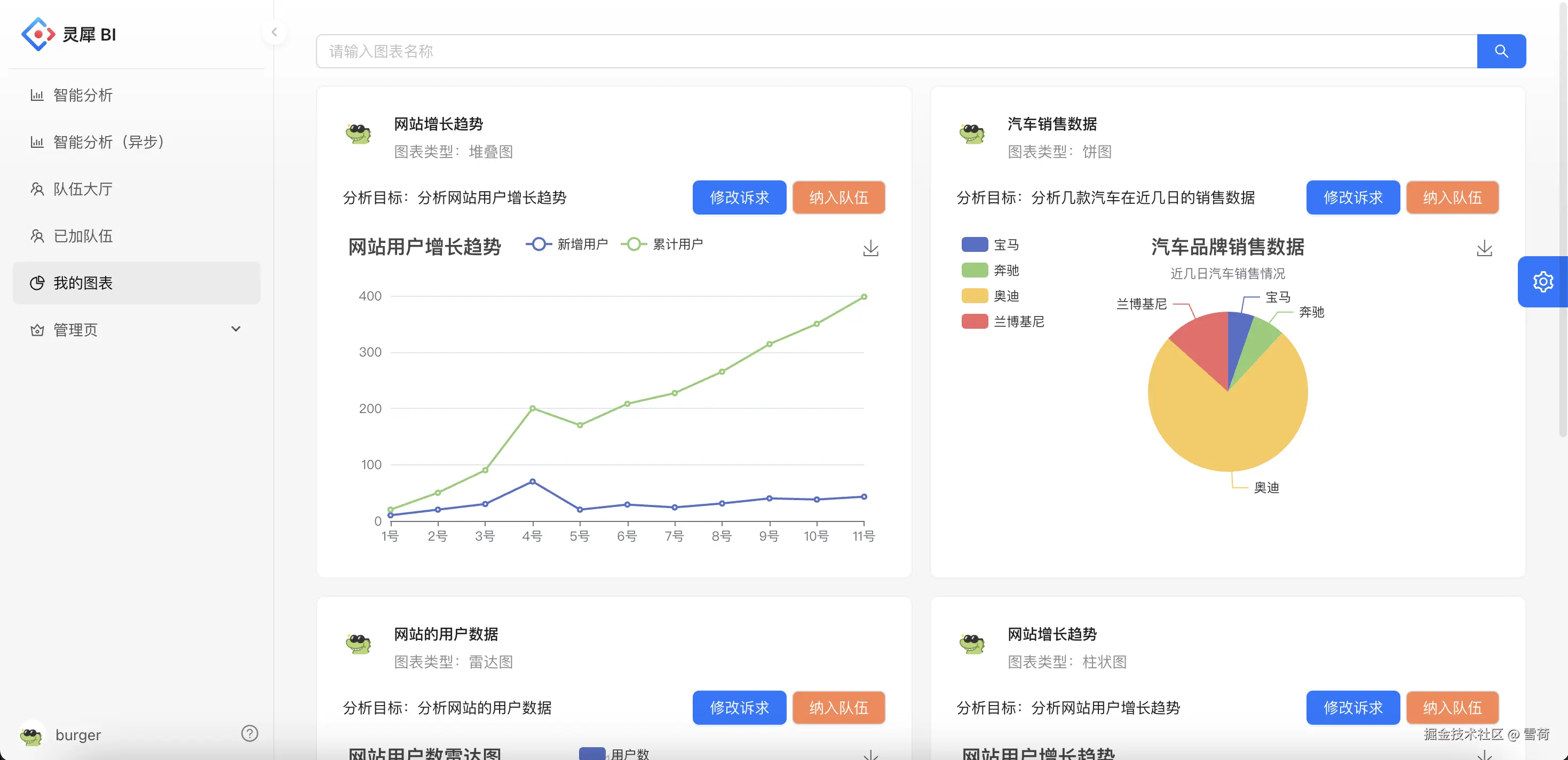 image-20250106124615615