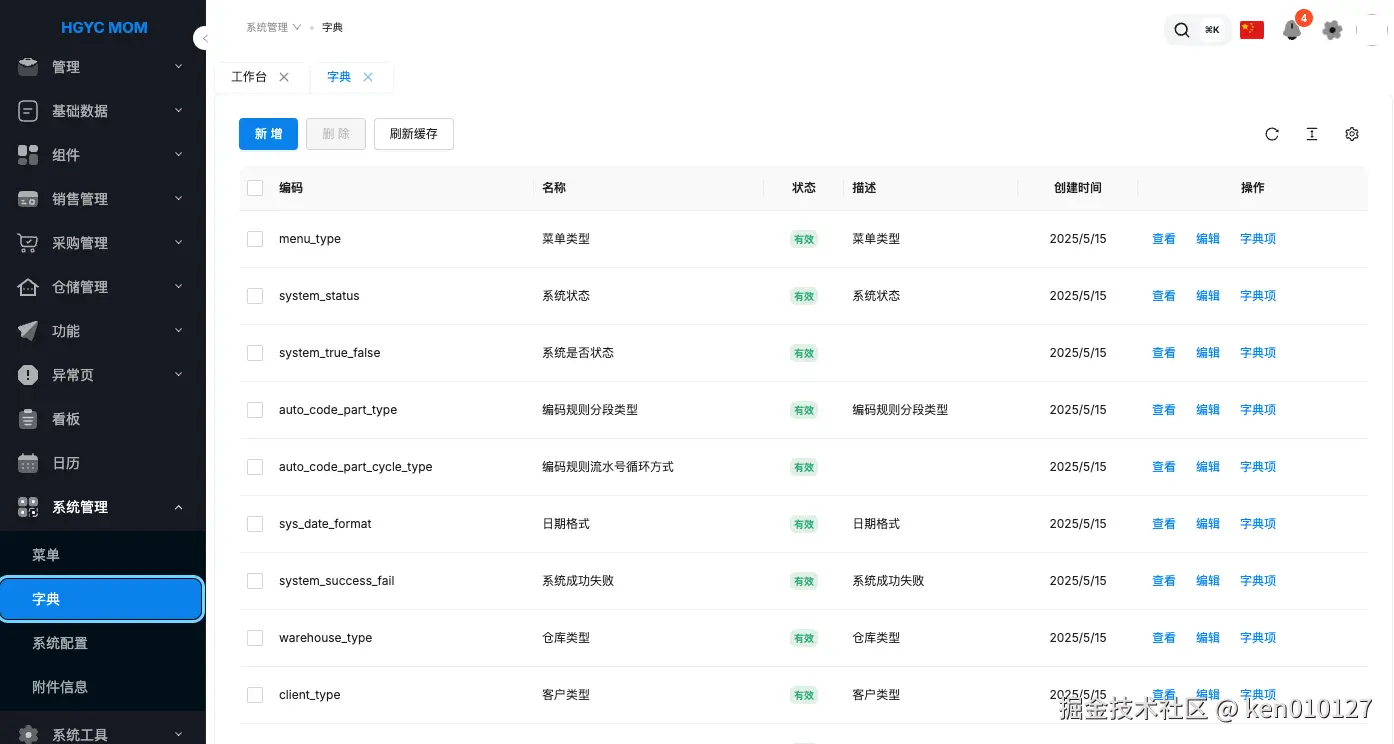 Pasted image 20250527160424.png