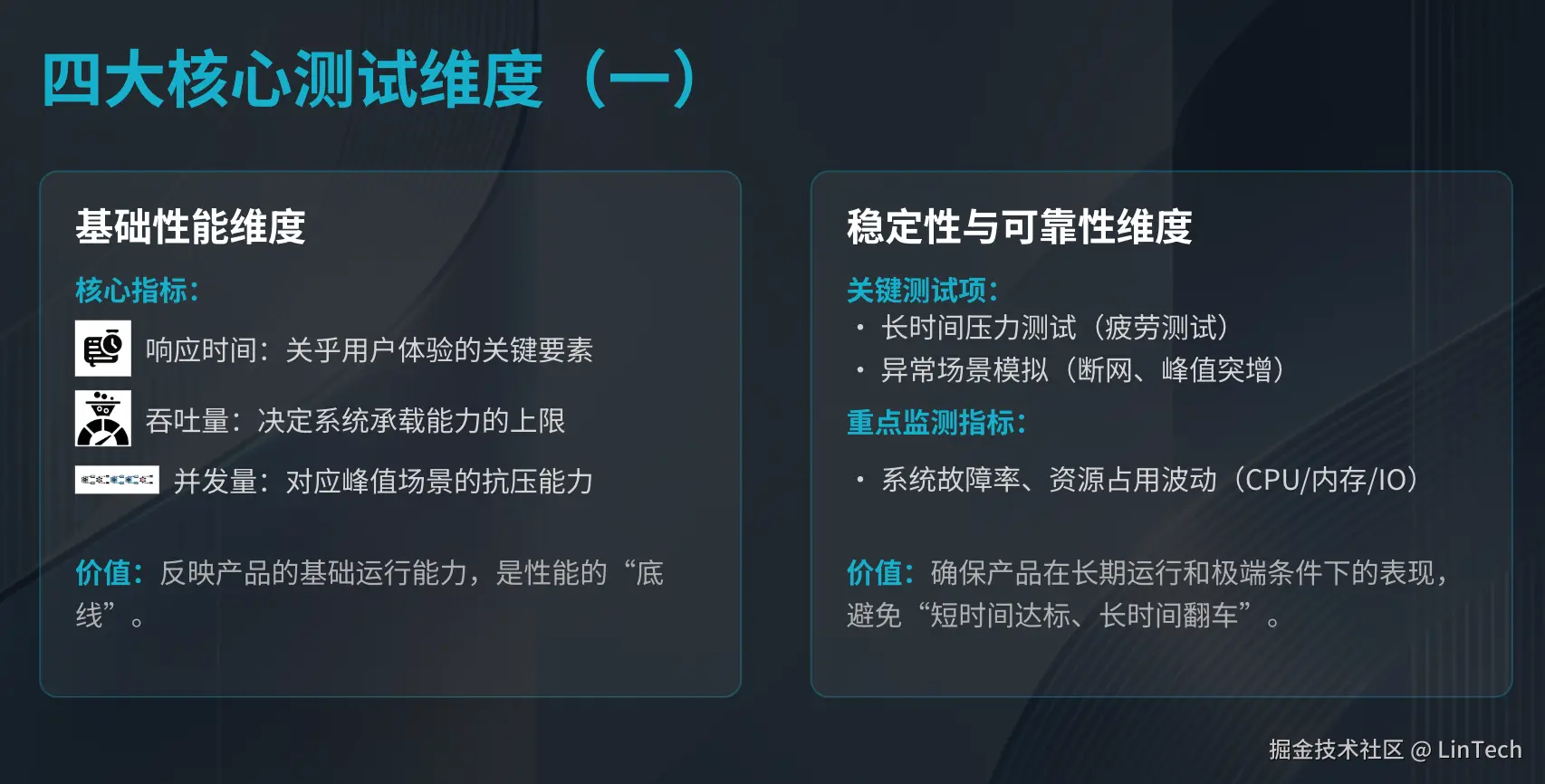 image-20260317173314362