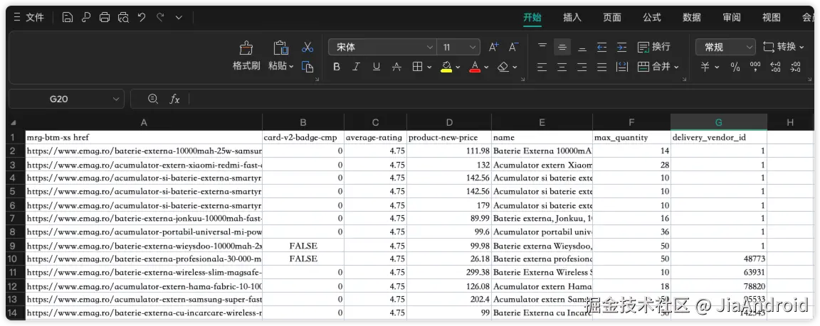 image-20241021152036249