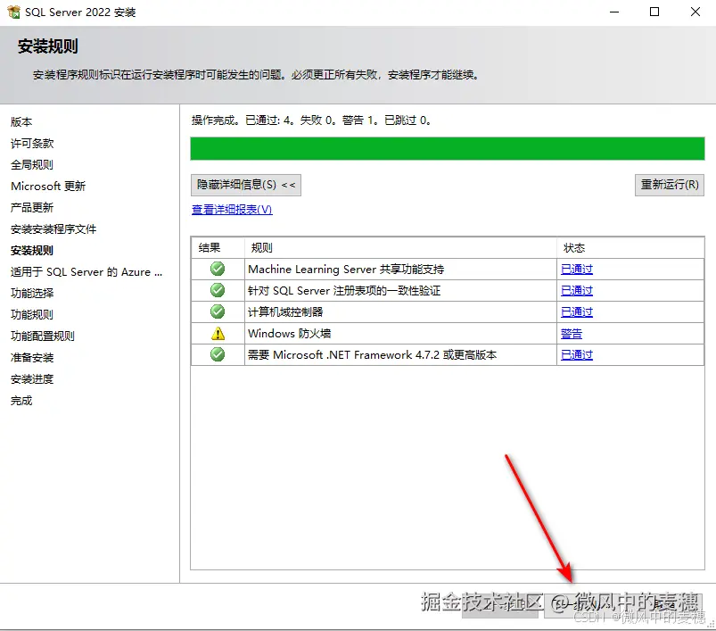 请添加图片描述