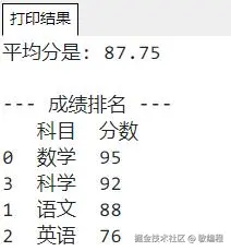 QQ截图20251231150823