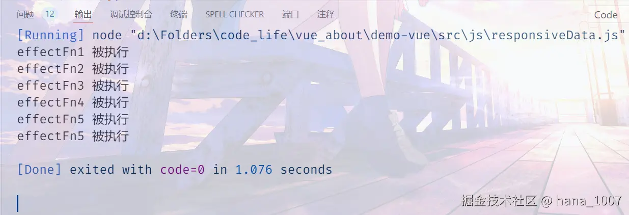 image-20241223115721721