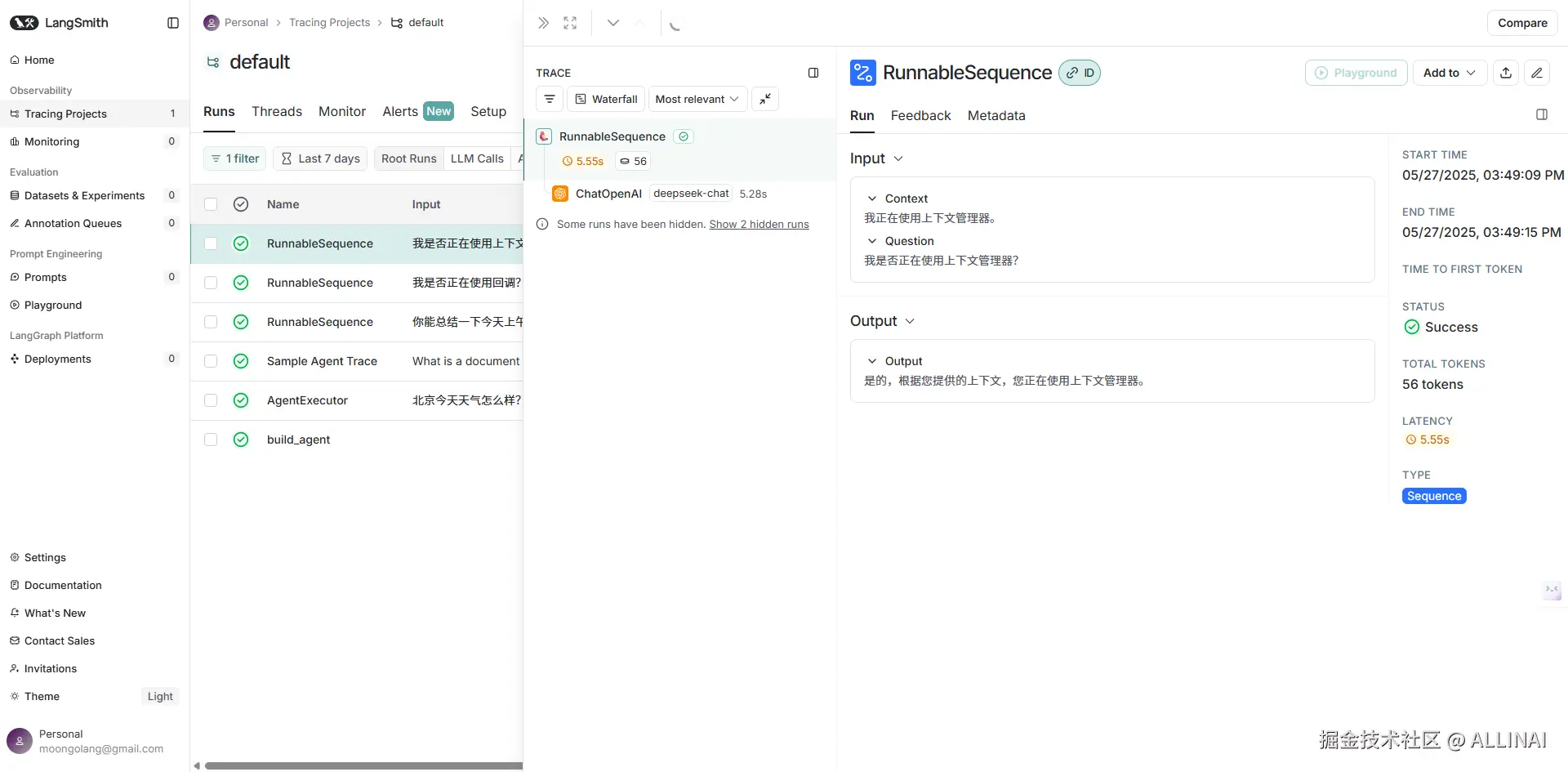 2025-05-27 15 50 12.png