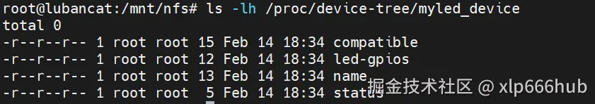 6. 验证设备树.png