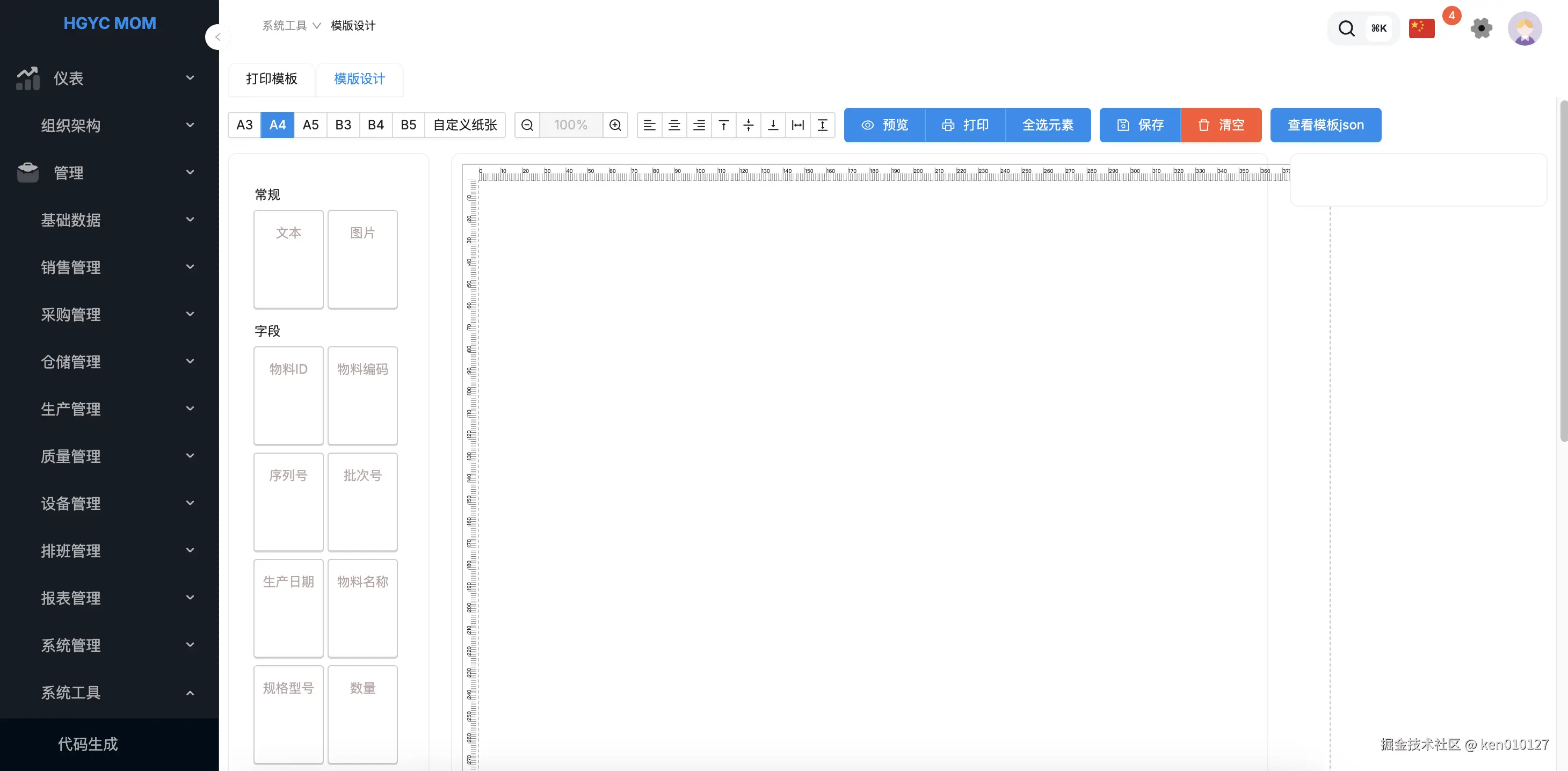 Pasted image 20250908172308.png