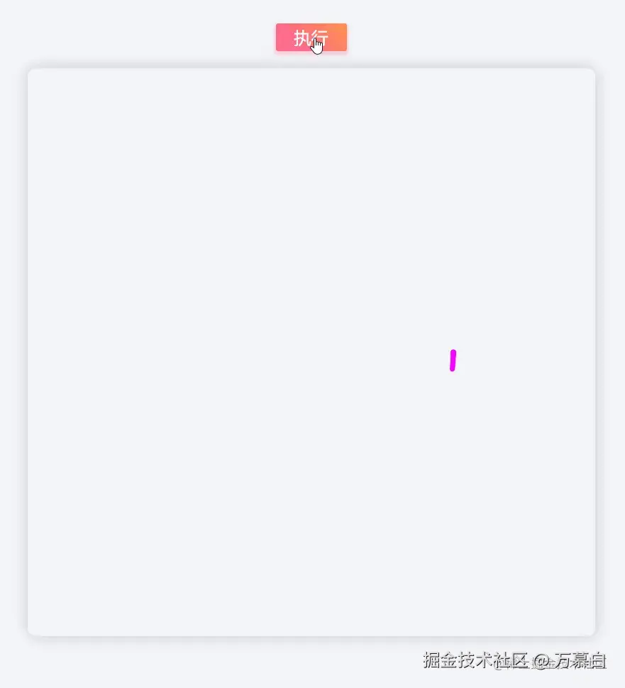 圆.gif