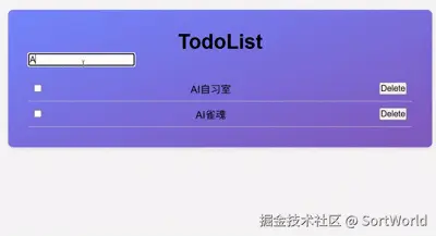 QQ录屏20250709190602.gif