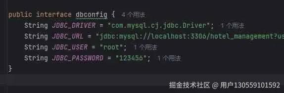 修改数据库连接信息