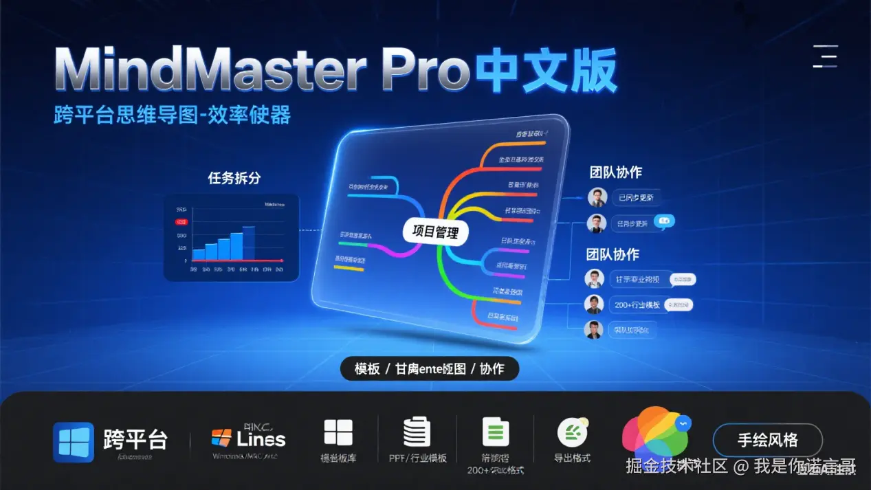 XX 工具安装教程