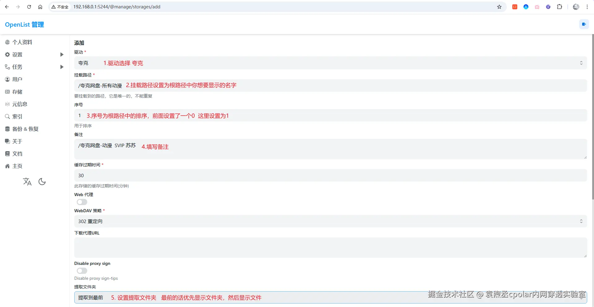 image-20251031180609637