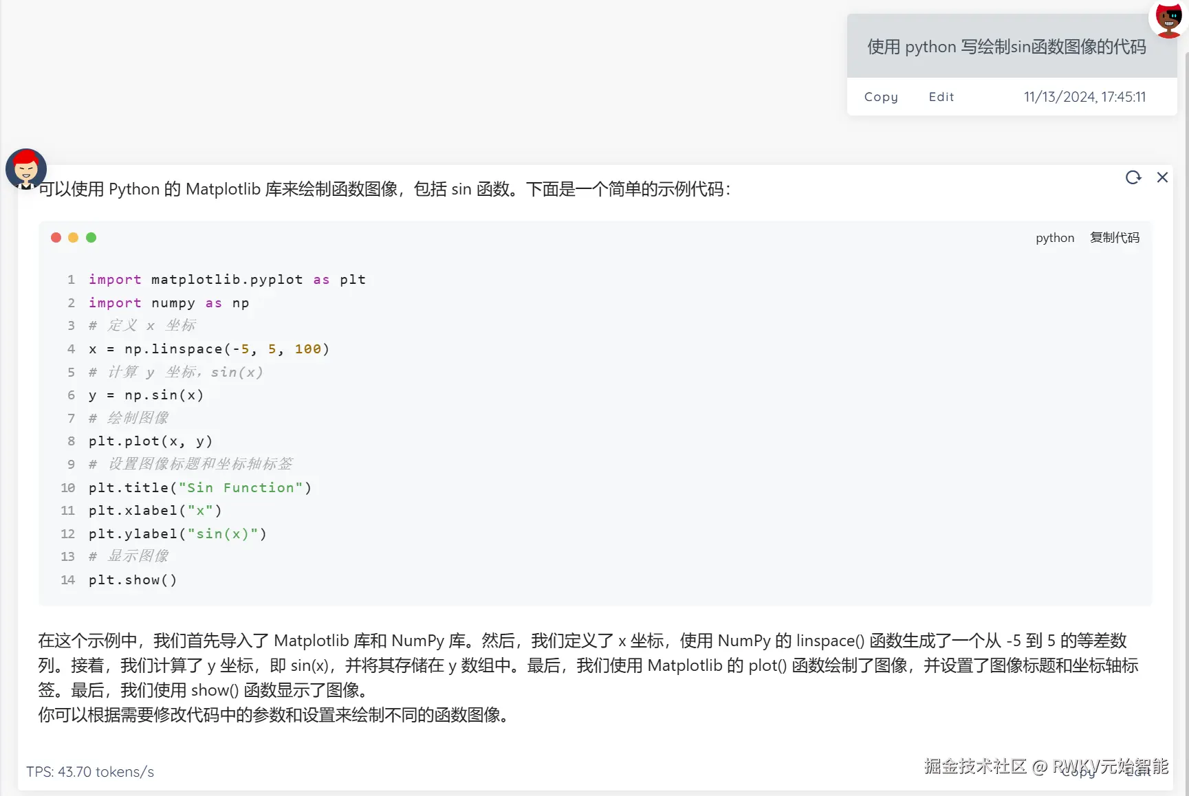 code-generation