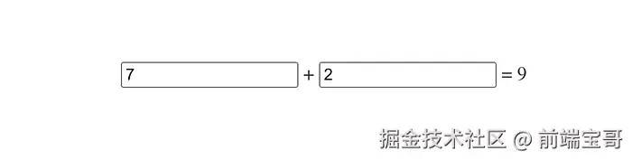 表单计算结果示例