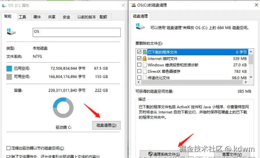 WPS图片(4).png