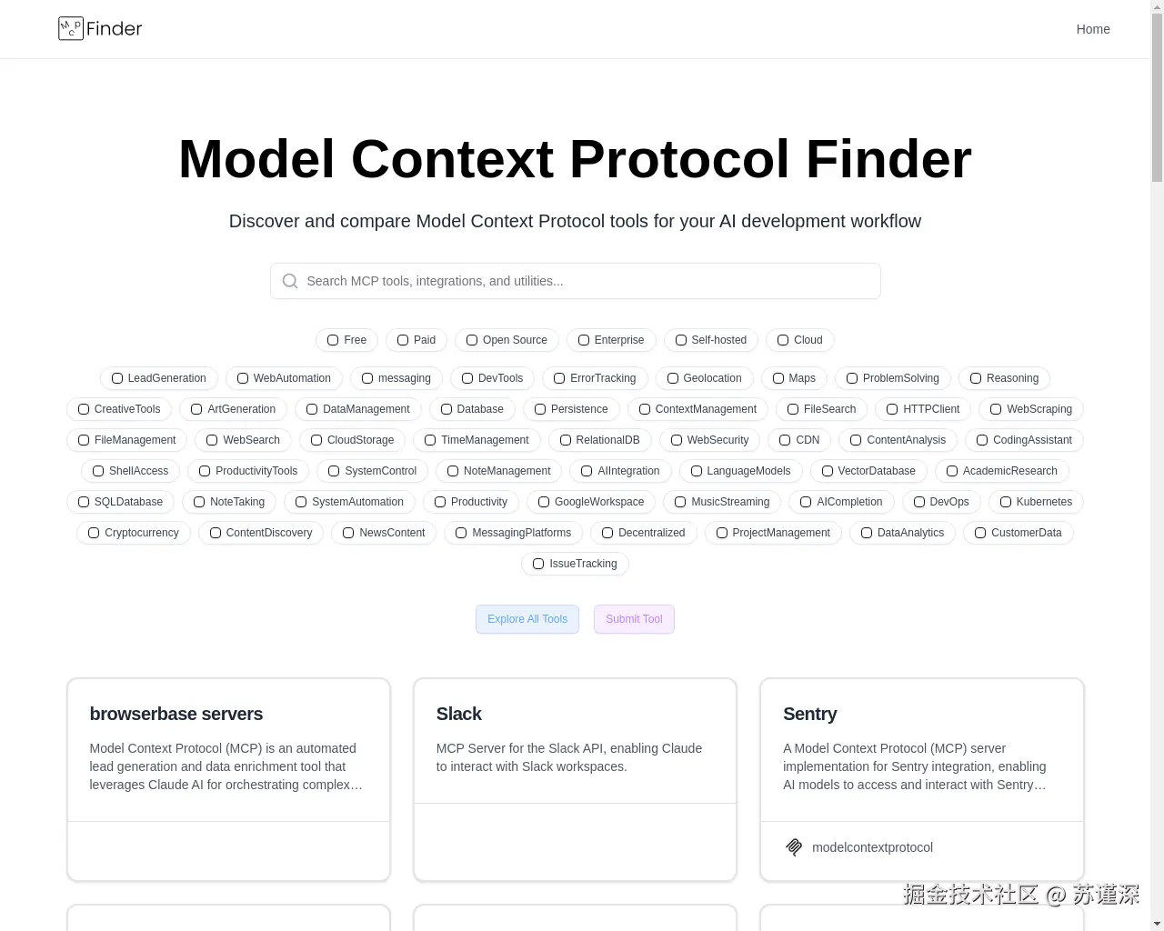Show HN: 模型上下文协议查找器 - 项目截图