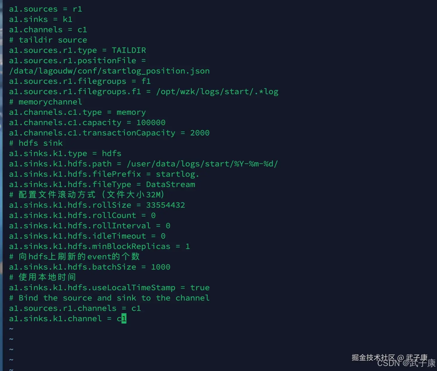 离线数仓Flume配置