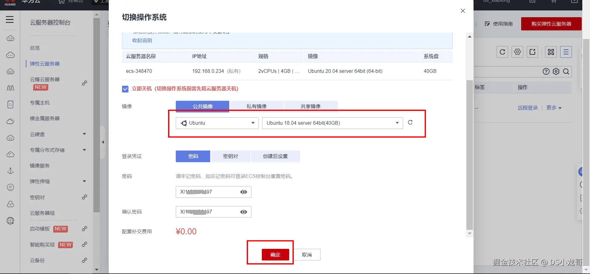 image-20220611160010714