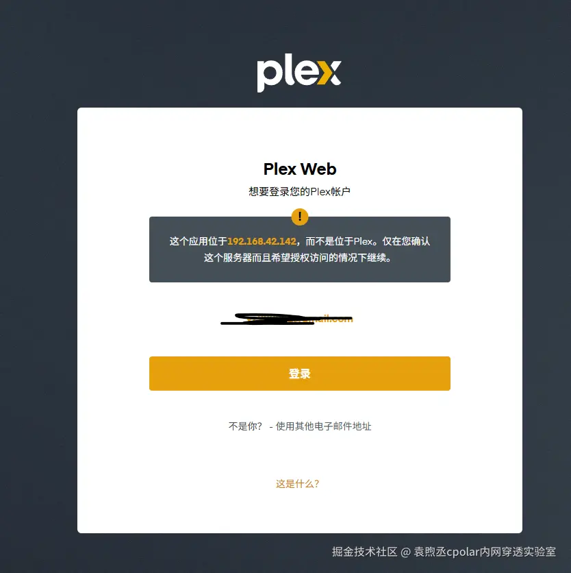 image-20250902163010805