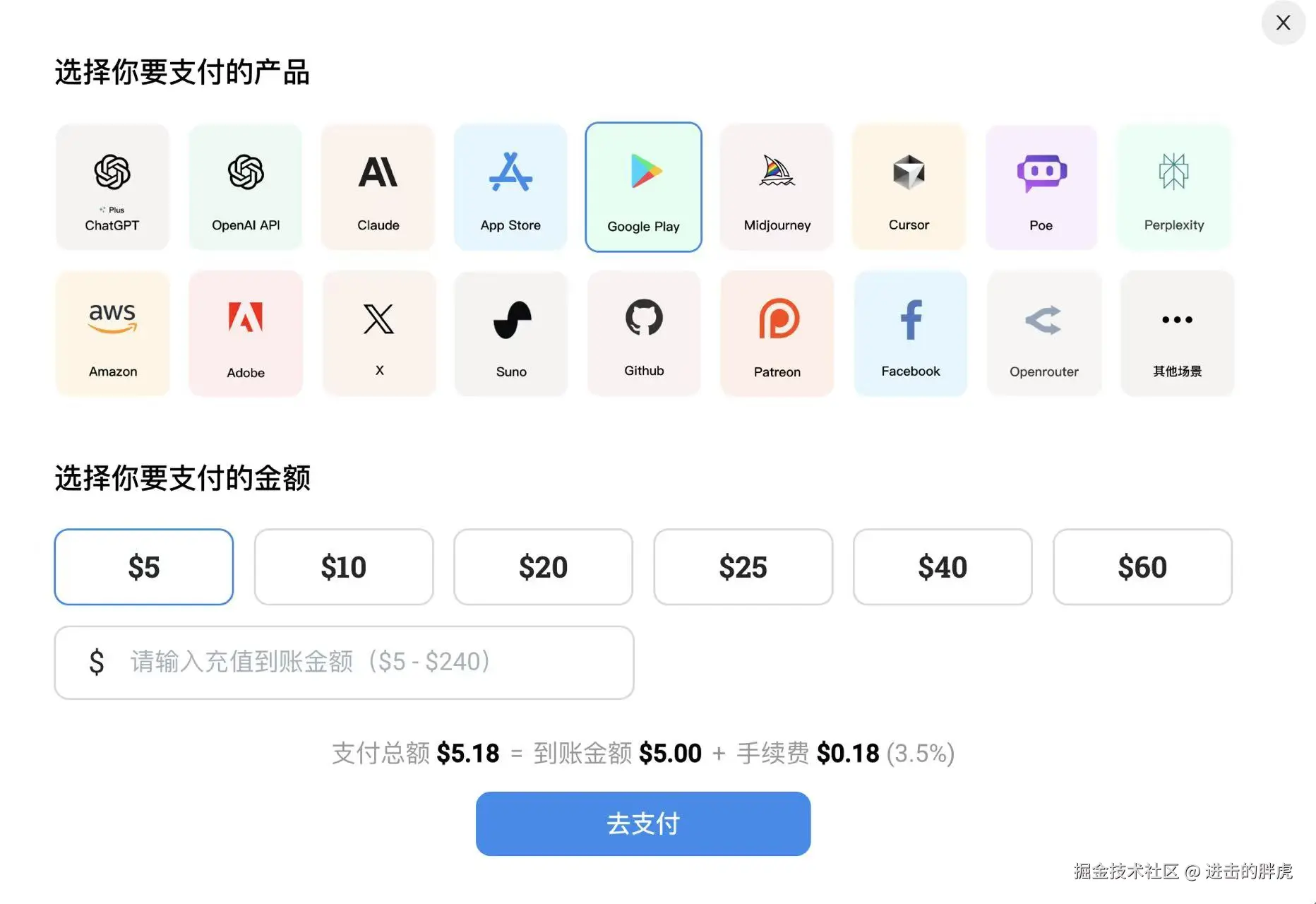 image-20250102195509423