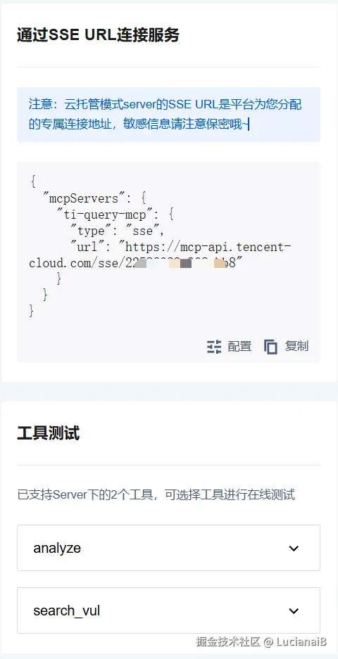 请在此添加图片描述