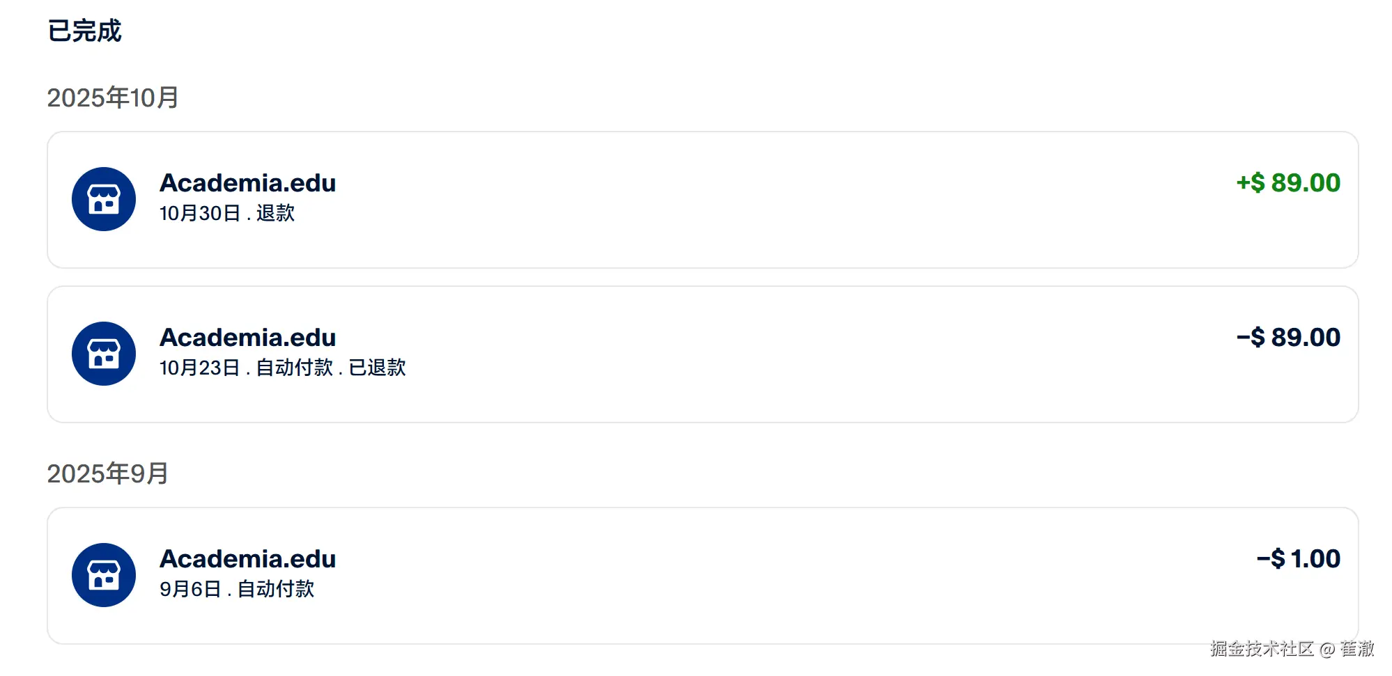 PixPin_2025-11-13_02-07-29