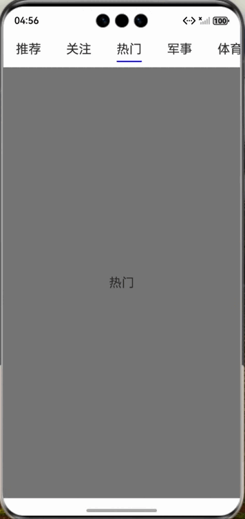 录屏2026-07-15 16.56.12.gif