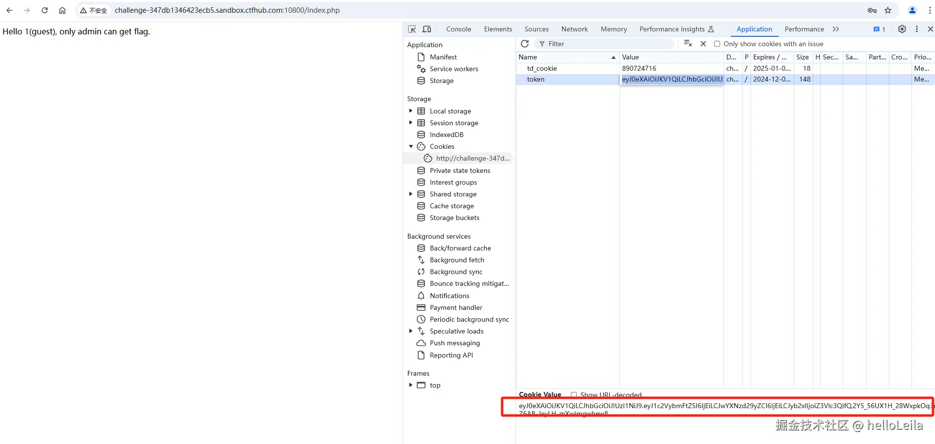 image-20241206102545061