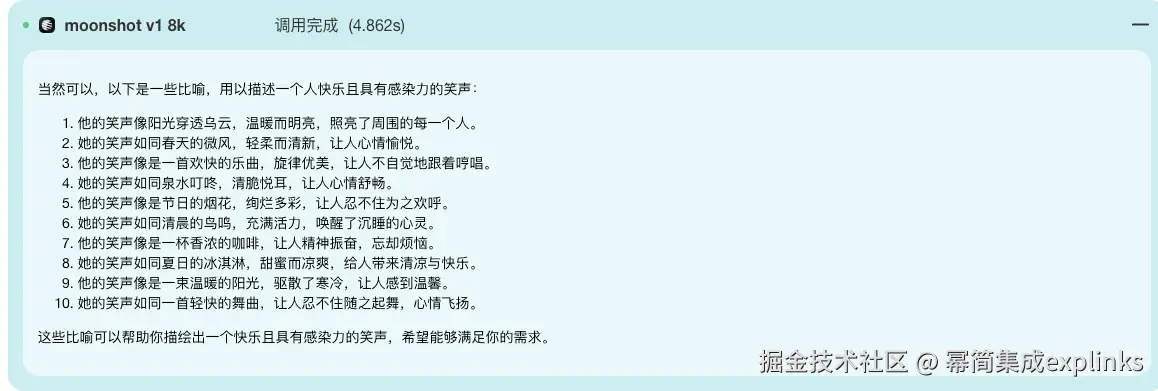 效果图