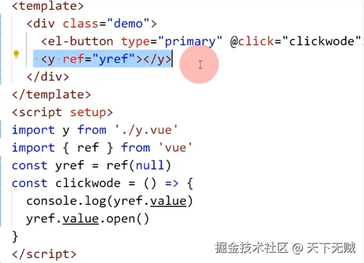 image-20241209103753949
