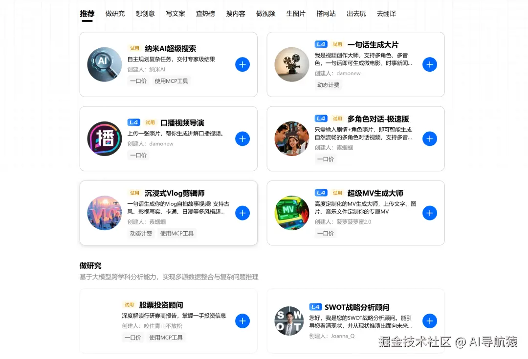 微信图片_2025-10-23_175055_238.png