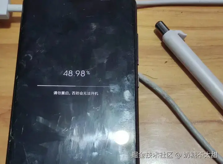 权限申请弹窗界面