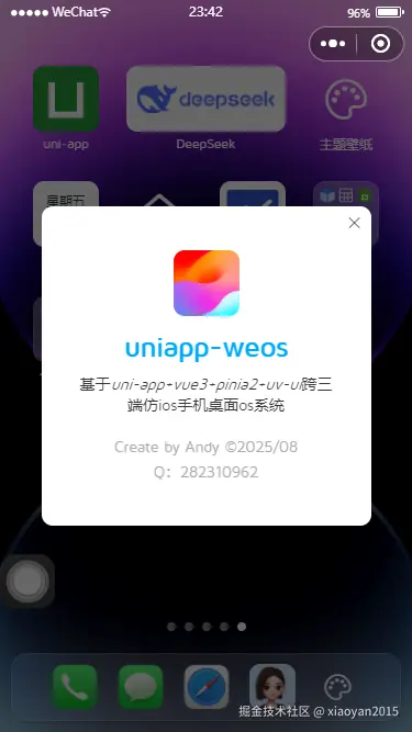 016360截图20250822234353341.png