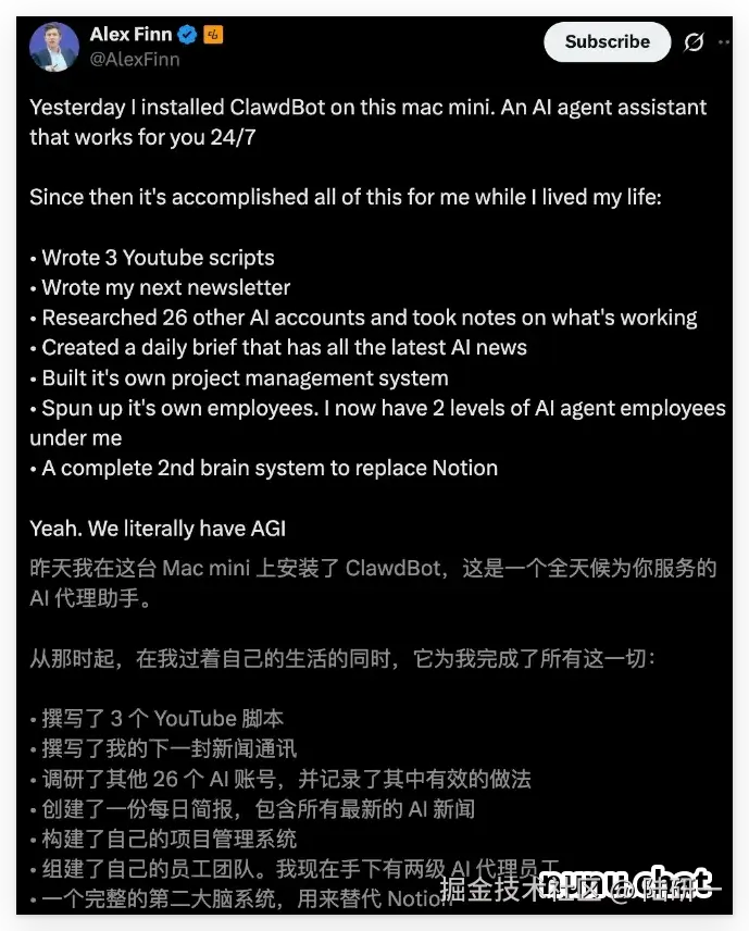 Clawdbot自主完成任务清单展示