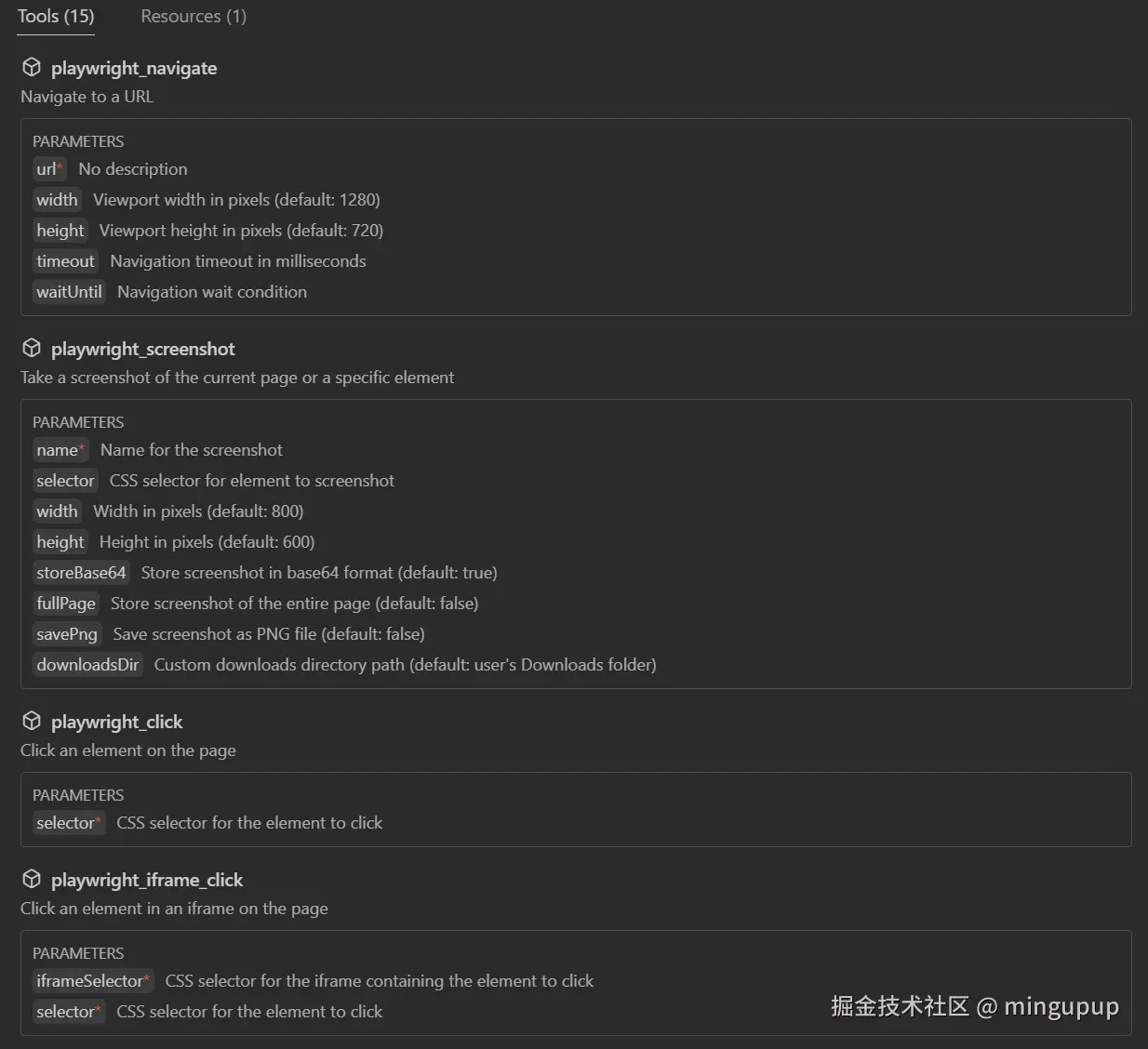 image-20250319165049167