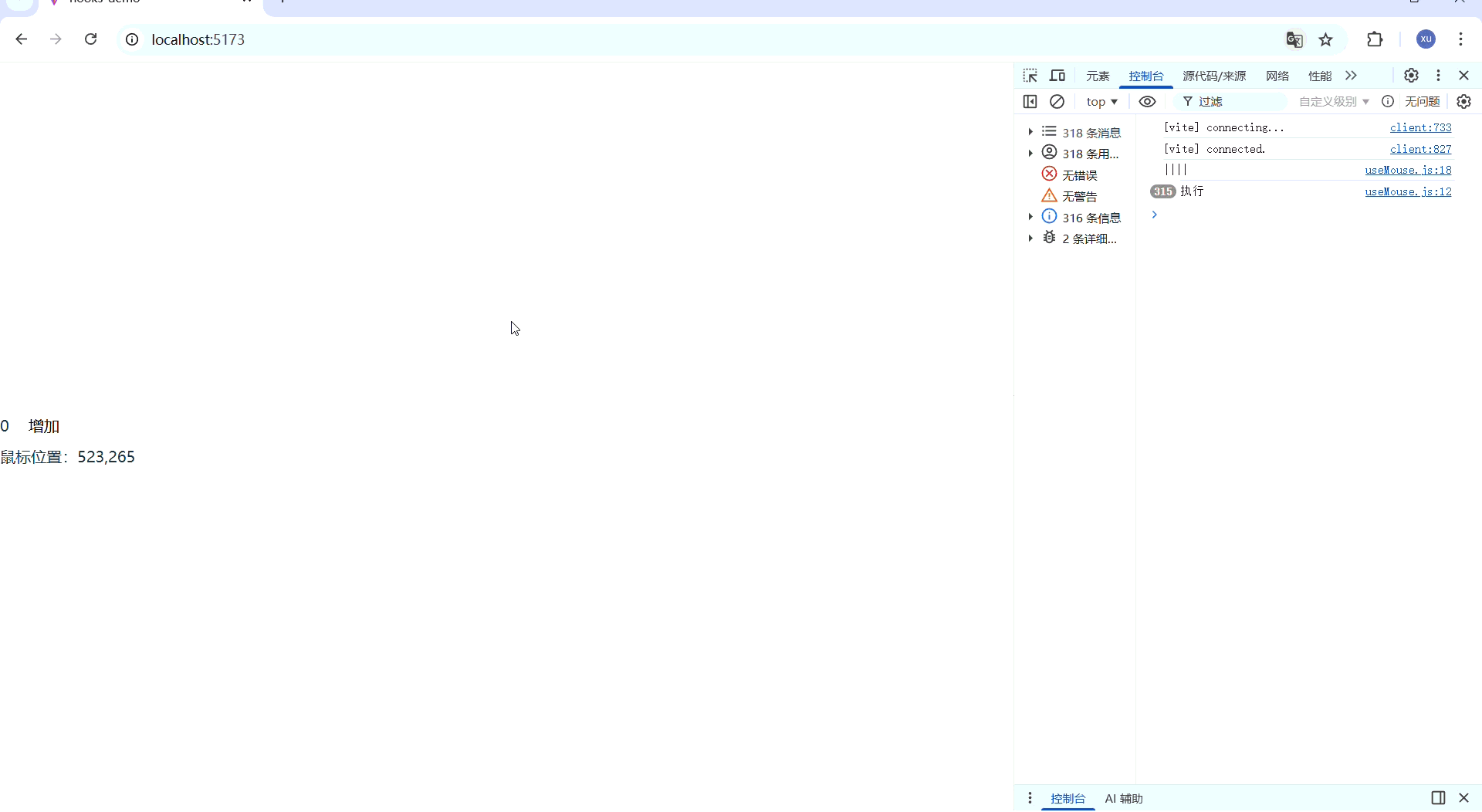 屏幕录制 2025-12-31 112427.gif