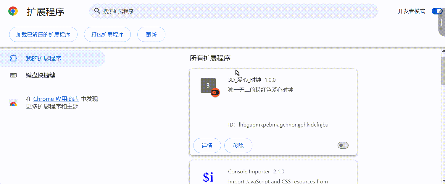 20241115010114_rec_.gif